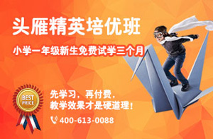 小学生学籍号前面是l转不了学怎么办呀?原学校